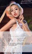 [Ugirls尤果网] 爱尤物APP NO.002 马欣悦 性感车模 喷血来袭
