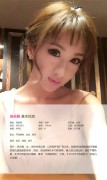 [Ugirls尤果网] 爱尤物APP NO.008 诗朵雅 蜂腰翘臀娇俏可人