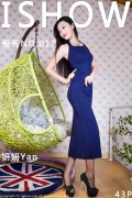 [ISHOW爱秀] 2015.11.12 VOL.017 妍妍Yan