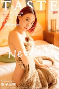 [Taste顽味生活]2016.01.19 VOL.001 小泽空Moves
