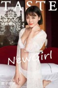 [Taste顽味生活]2016.03.07 VOL.010 汪萌萌
