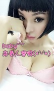 [Ugirls尤果网] 爱尤物APP NO.005 赵雪曼 妖狐美女 妩媚无骨