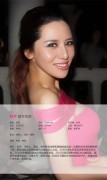 [Ugirls尤果网] 爱尤物APP NO.007 杜乔 性感拳击手
