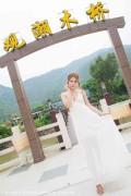 [IMiss爱蜜社] 2015.07.29 VOL.008 妍妍Yanyan