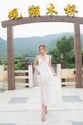 [IMiss爱蜜社] 2015.07.29 VOL.008 妍妍Yanyan