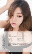 [Ugirls尤果网] 爱尤物APP NO.011 刘娅希 天使面孔 魔鬼身材