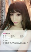 [Ugirls尤果网] 爱尤物APP NO.001 陈怡曼 长相妖姬 身材性感热辣