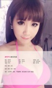 [Ugirls尤果网] 爱尤物APP NO.013 苏可可 童颜巨乳 娇俏可人