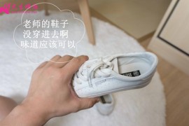[大生模拍] NO.006 丝袜剧场 丝袜女家教