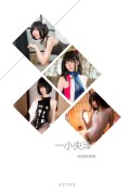 一小央泽 白修女