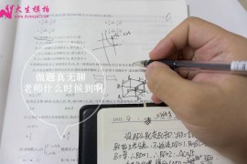 [大生模拍] NO.006 丝袜剧场 丝袜女家教