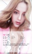 [Ugirls尤果网] 爱尤物APP NO.020 朱赢 混血风情 至纯诱惑