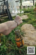 [IESS异思趣向] 2016.10.13 丝足便当016：《阳光下的罂粟花》SASA