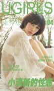 [Ugirls尤果网] 爱尤物APP NO.004 张梓瑗 小清新的性感