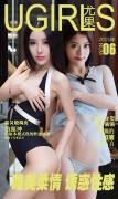 [Ugirls尤果网] 爱尤物APP NO.006 唯美柔情 诱惑性感