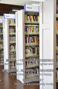 [大生模拍] NO.005 丝袜剧场 迷情图书馆
