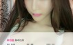 [Ugirls尤果网] 爱尤物APP NO.001 陈怡曼 长相妖姬 身材性感热辣