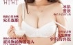 [Ugirls尤果网] 爱尤物APP NO.003 群群 蜂腰美胸 清纯可人