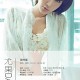 [Ugirls尤果网] 爱尤物APP NO.004 张梓瑗 小清新的性感