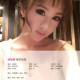 [Ugirls尤果网] 爱尤物APP NO.008 诗朵雅 蜂腰翘臀娇俏可人