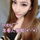 [Ugirls尤果网] 爱尤物APP NO.003 群群 蜂腰美胸 清纯可人