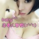 [Ugirls尤果网] 爱尤物APP NO.005 赵雪曼 妖狐美女 妩媚无骨