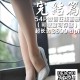[IESS异思趣向] 2016.10.02 丝足便当010：《馨月女主播的丝足下午茶》完结篇