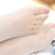 [Legku写真] 2014.01.06 NO.015