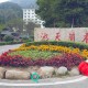 [QingDouKe青豆客] 2014.12.17 伊伊