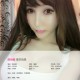[Ugirls尤果网] 爱尤物APP NO.001 陈怡曼 长相妖姬 身材性感热辣