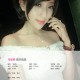 [Ugirls尤果网] 爱尤物APP NO.002 马欣悦 性感车模 喷血来袭