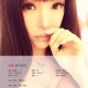 [Ugirls尤果网] 爱尤物APP NO.005 赵雪曼 妖狐美女 妩媚无骨