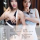 [Ugirls尤果网] 爱尤物APP NO.006 唯美柔情 诱惑性感