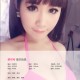 [Ugirls尤果网] 爱尤物APP NO.013 苏可可 童颜巨乳 娇俏可人