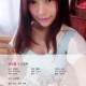 [Ugirls尤果网] 爱尤物APP NO.019 绮里嘉 精致柔软的江南美女