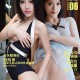 [Ugirls尤果网] 爱尤物APP NO.006 唯美柔情 诱惑性感