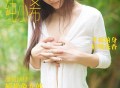 [Ugirls尤果网] 爱尤物APP NO.015 纯小希 宅男女神 酥胸撩人