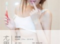 [Ugirls尤果网] 爱尤物APP NO.008 诗朵雅 蜂腰翘臀娇俏可人