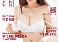 [Ugirls尤果网] 爱尤物APP NO.003 群群 蜂腰美胸 清纯可人