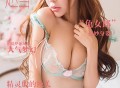 [Ugirls尤果网] 爱尤物APP NO.005 赵雪曼 妖狐美女 妩媚无骨