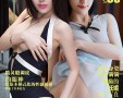 [Ugirls尤果网] 爱尤物APP NO.006 唯美柔情 诱惑性感